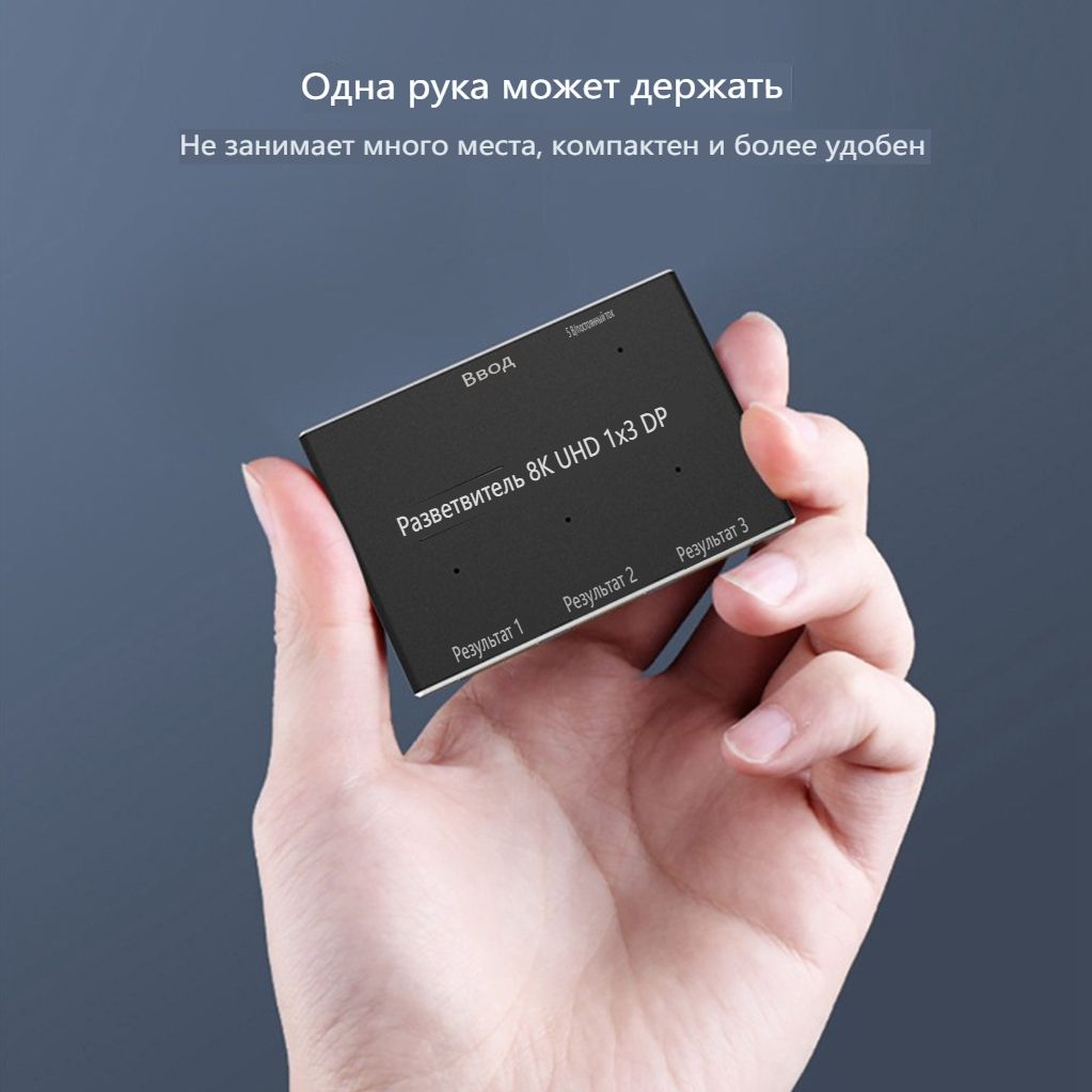 USB-концентратор