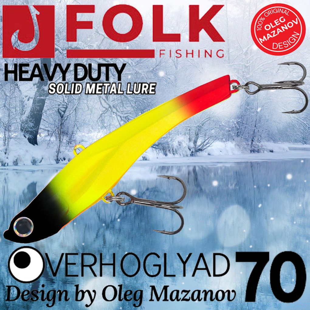 Воблер Folkfishing (Vib) Verhoglyad 70мм 18.5гр #MDV-16