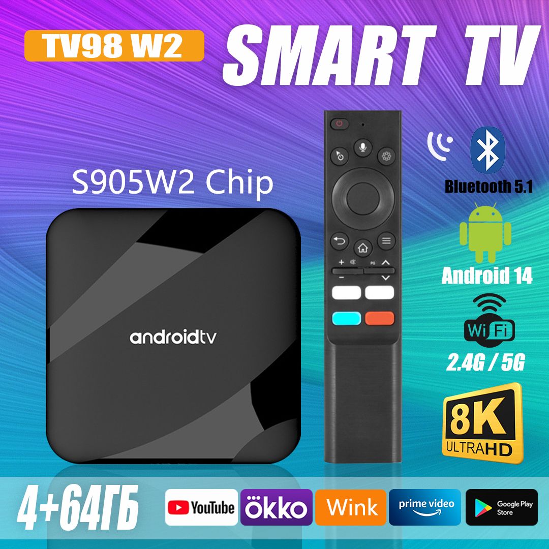 ДОМБЫТОВАЯТЕХНИКАМедиаплеерTV98ATVW2Android,4ГБ/64ГБ,Wi-Fi,Bluetooth,черныйматовый