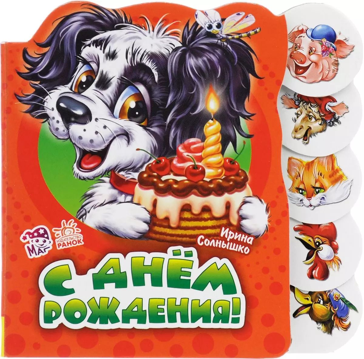 Учимся вместе 2 года