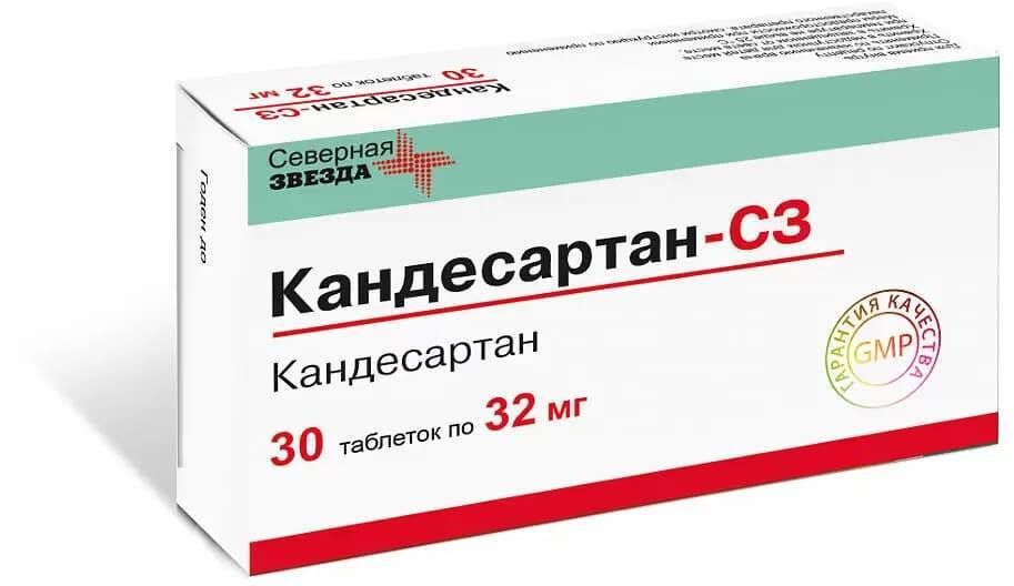 Кандесартан-СЗ, таблетки 32 мг, 30 шт.