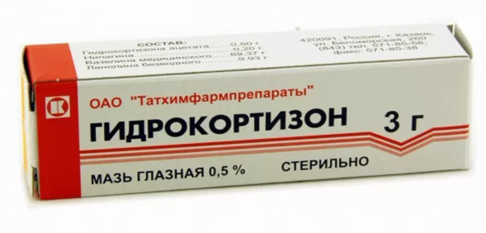 Гидрокортизон, мазь глазная 0.5%, 3 г