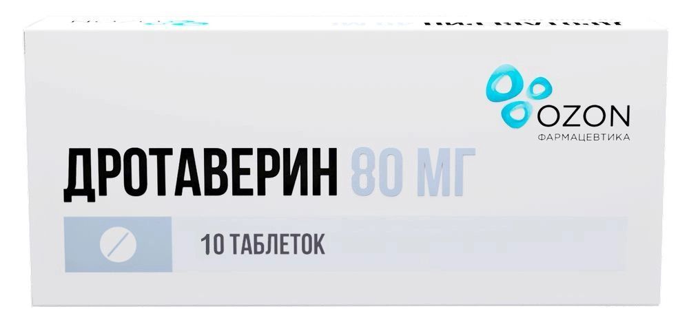 Дротаверин, таблетки 80 мг, 10 шт.