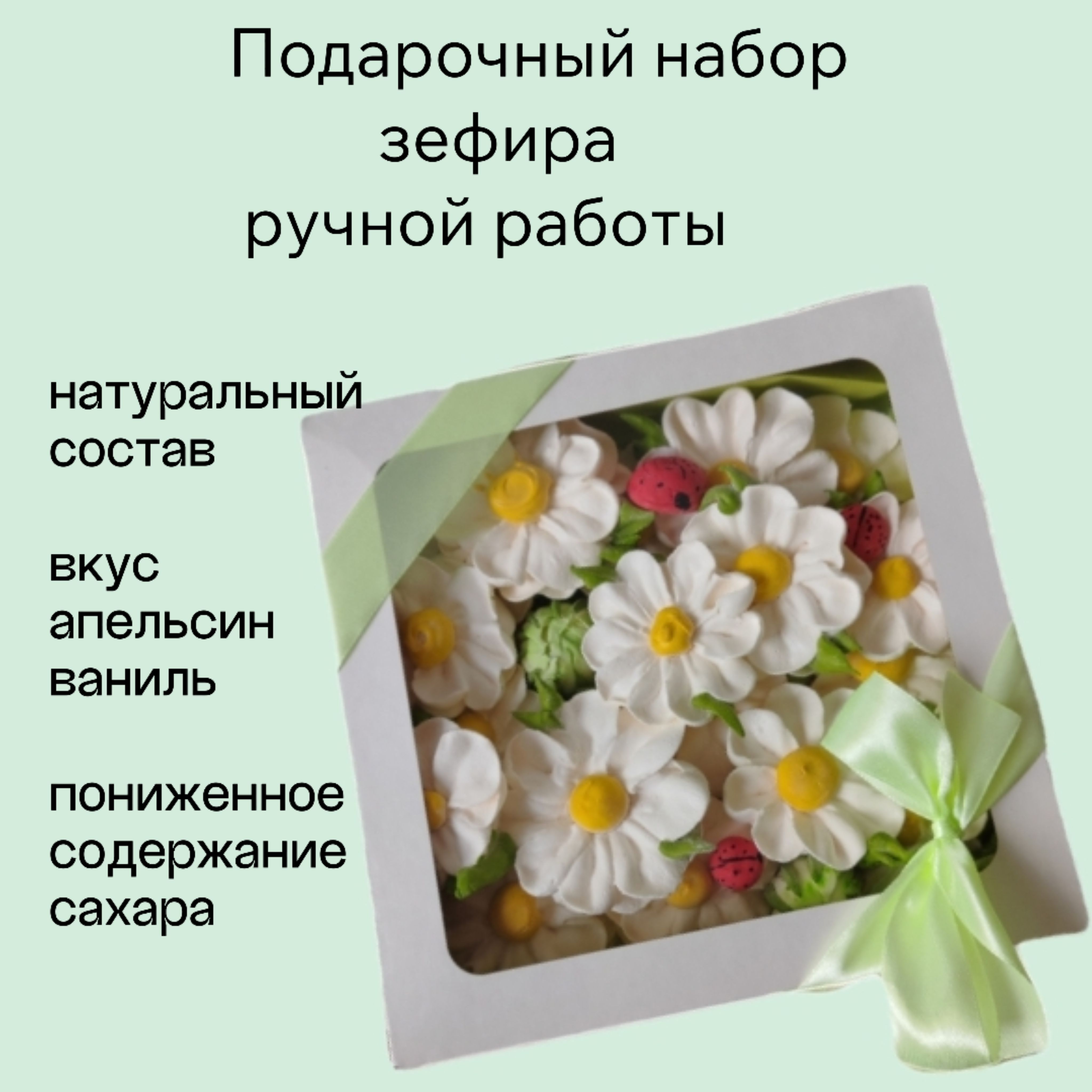 Букет Из Зефира Ручной Работы Купить Москва