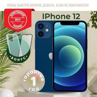 AppleСмартфонiPhone124/128ГБ,синий,Восстановленный