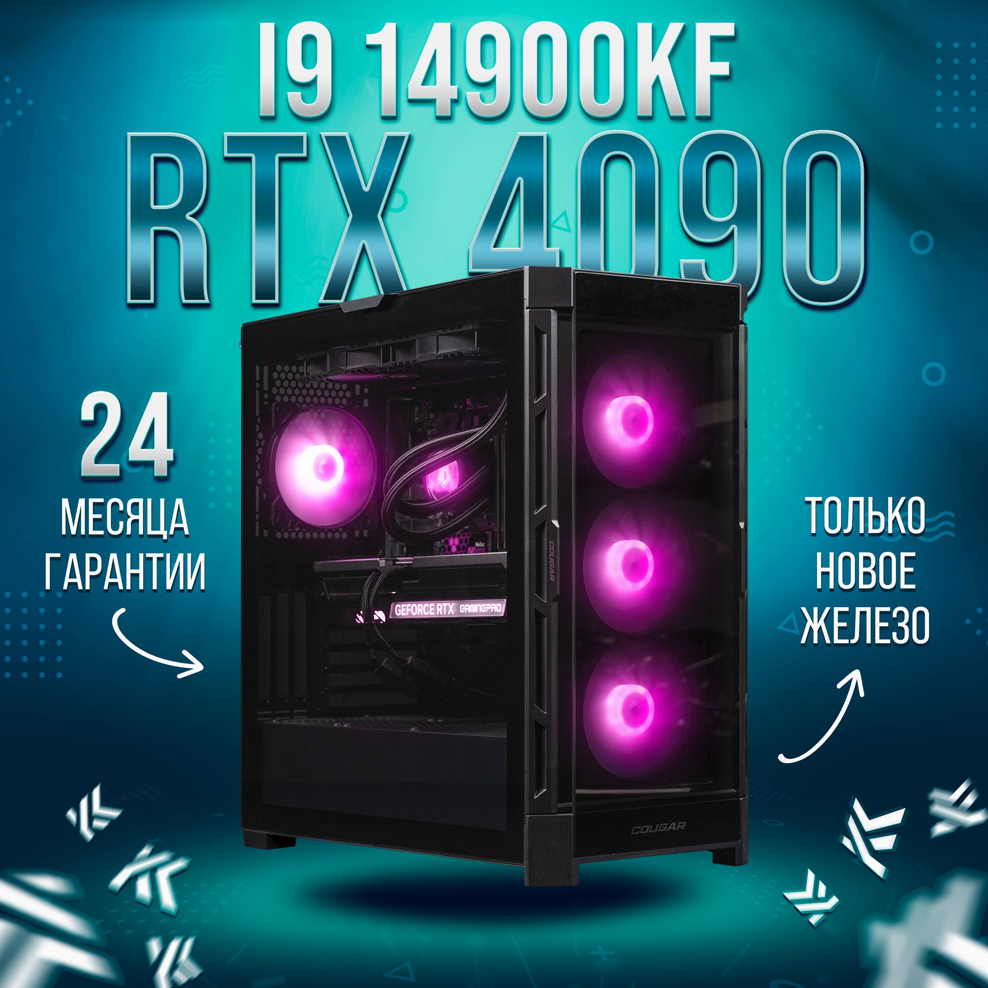 KINGKOMPСистемныйблокAIR14900KF(IntelCorei9-14900KF,RAM64ГБ,SSD2000ГБ,NVIDIAGeForceRTX4090(24Гб),Windows10Pro),черный