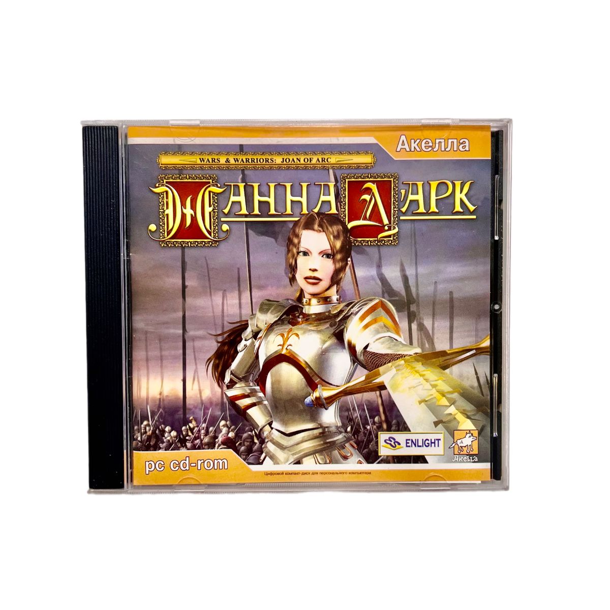 Игра Wars & Warriors Joan of Arc (Жанна Д'Арк) (PC, Windows, Русская версия)