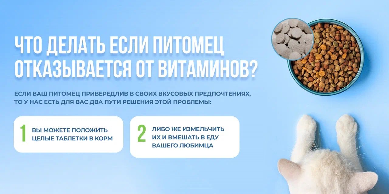 Витамины для собак, для шерсти и кожи. Витамины для крупных, средних,(图4)