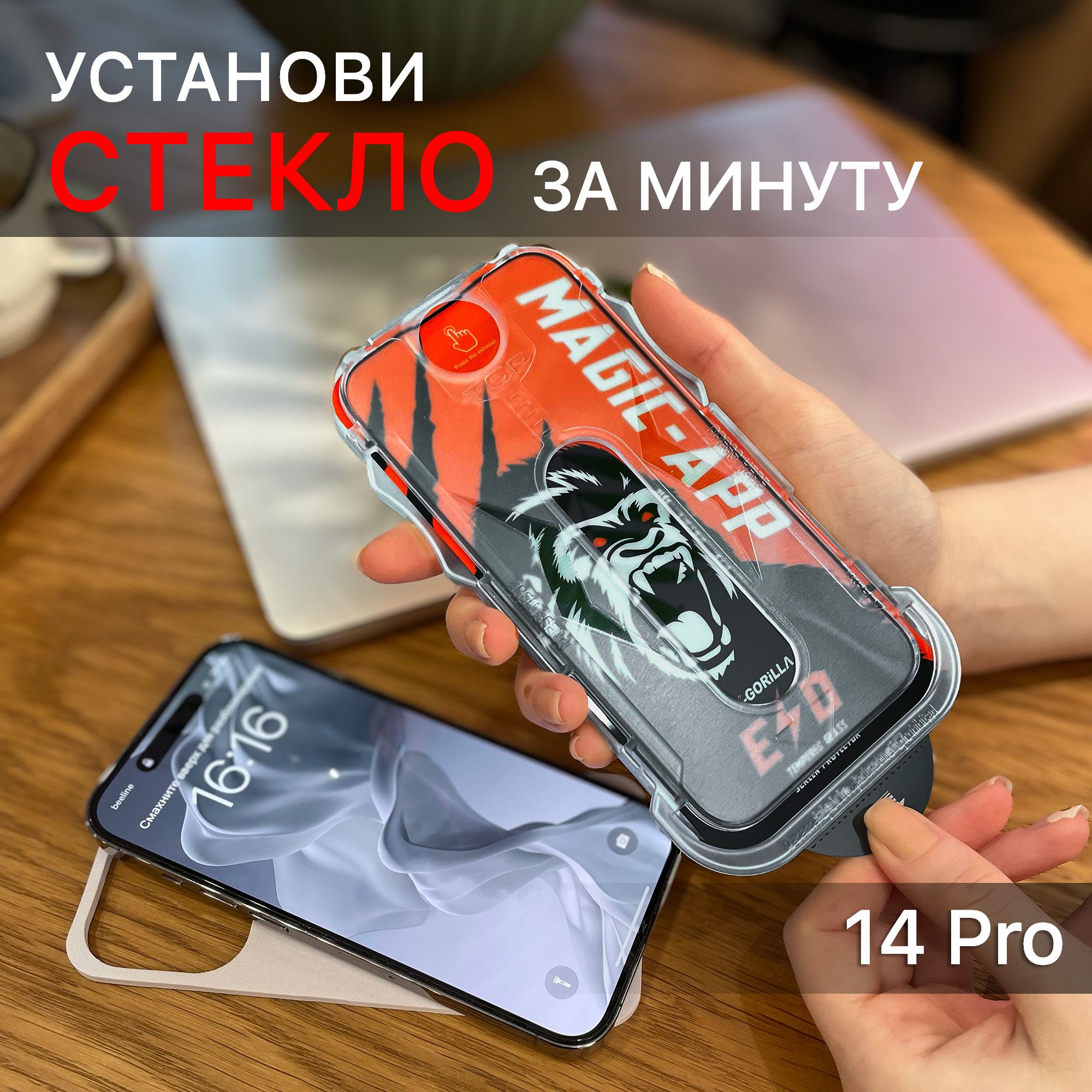 ЗащитноестеклодляiPhoneнаiPhone14Proзащитное,противоударное