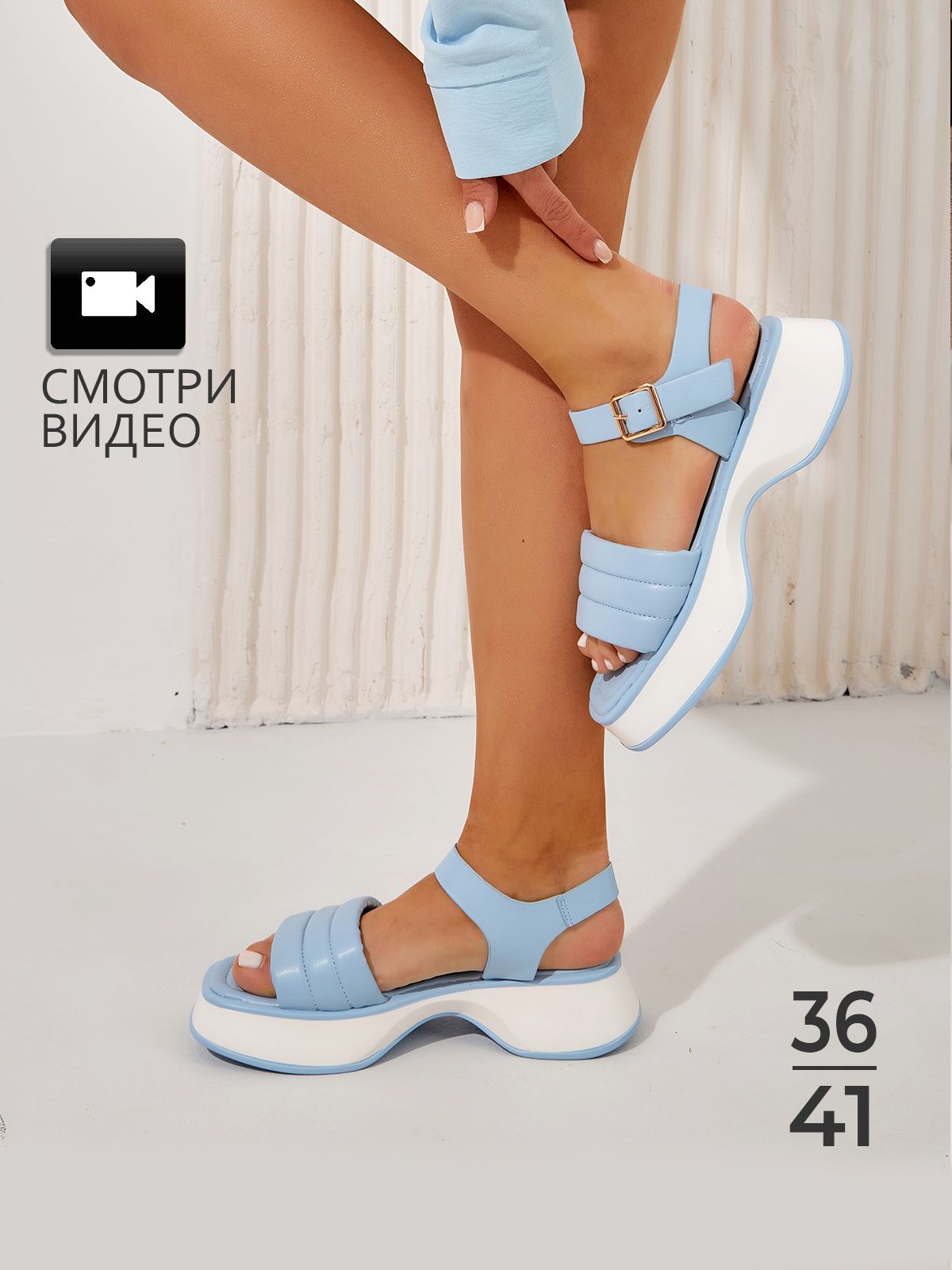 Босоножки Майк Мэри