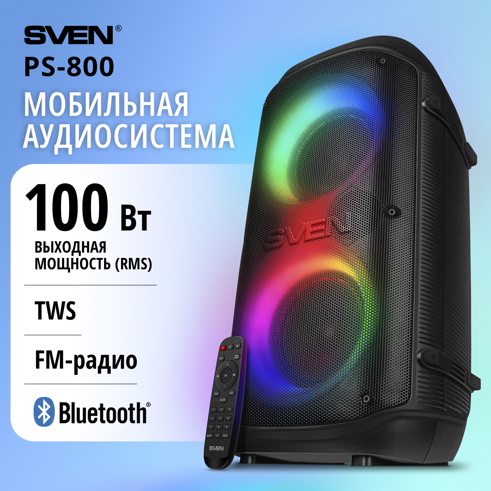 Колонка портативная беспроводная bluetooth SVEN PS-800, переносная с радио  и ручкой для переноски / Колонка блютуз музыкальная акустическая с ...