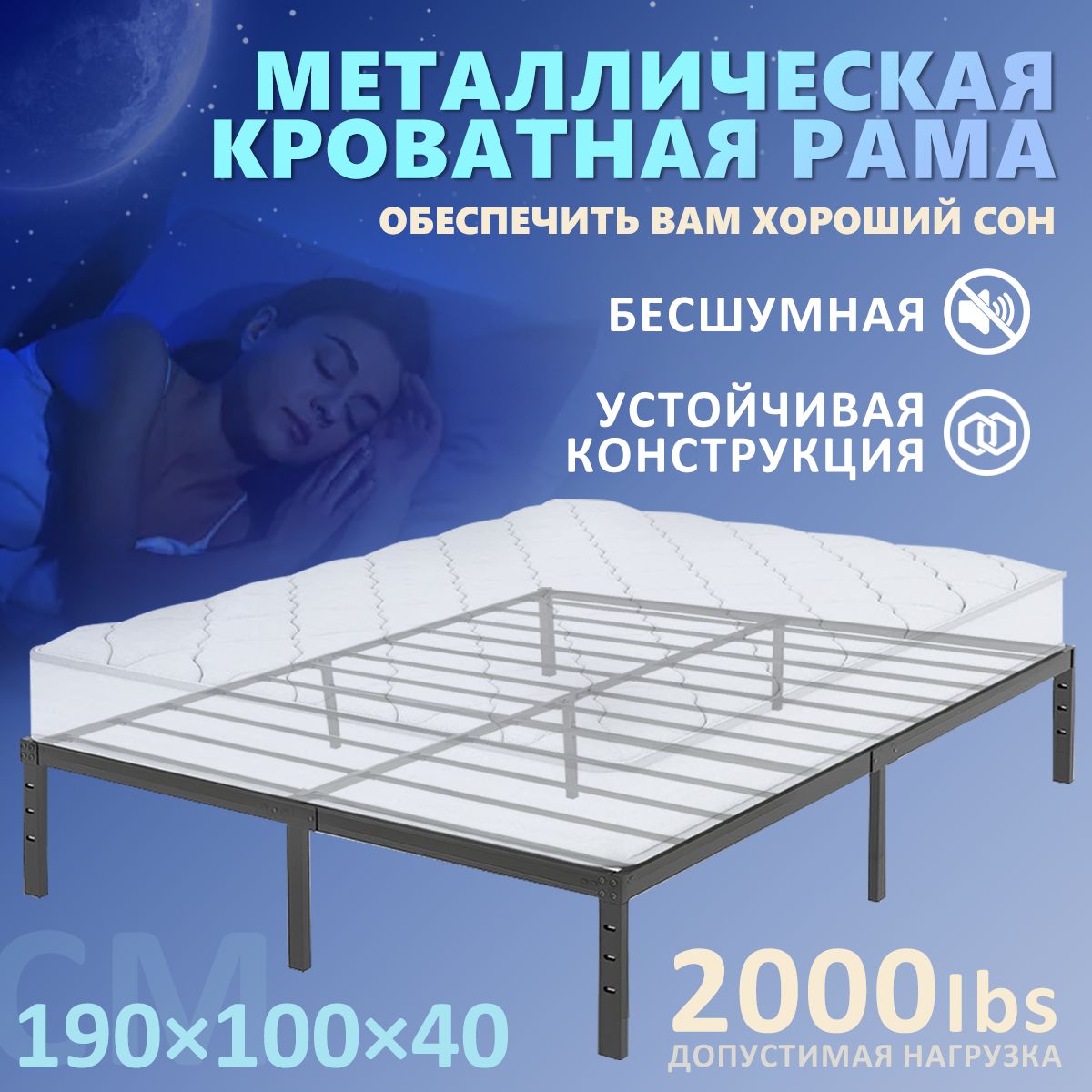 Основаниедлякроватиразборноена9ножках190*100*40см,Compact