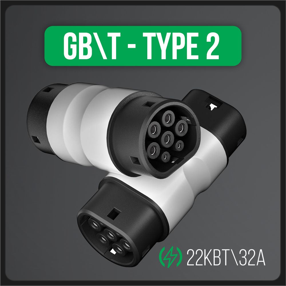 Переходник для электромобиля Type 2 to GB/T (22кВт, 3 фазы)