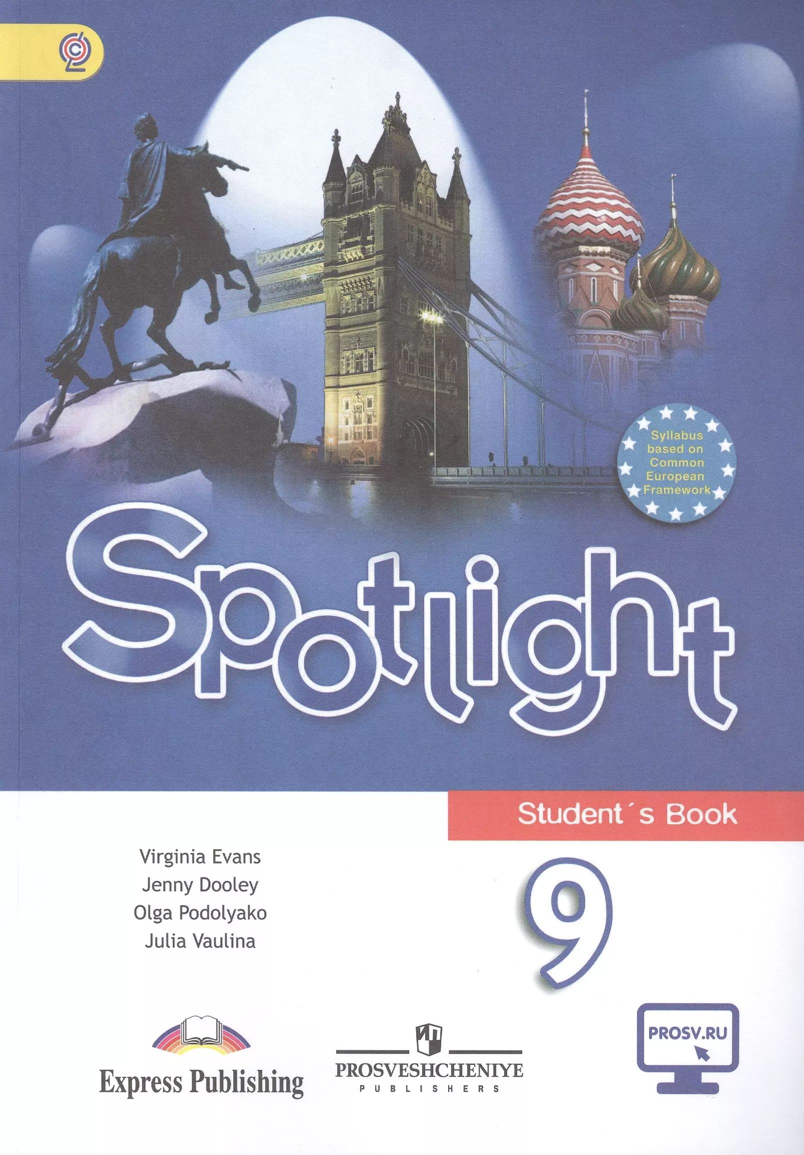 Spotlight 4 Student S Book Купить