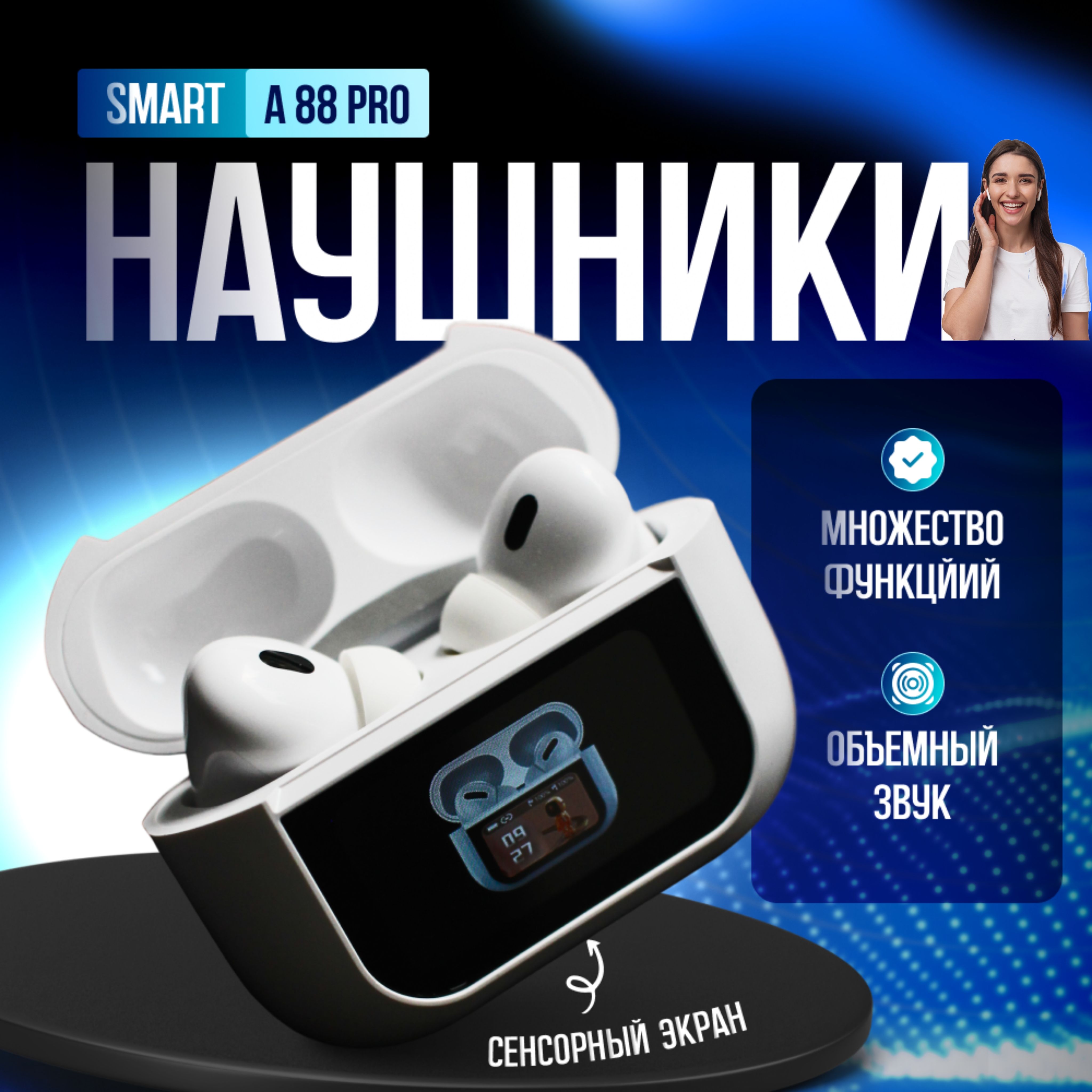 Наушникибеспроводныесмикрофоном,Bluetooth,USBType-C,белый