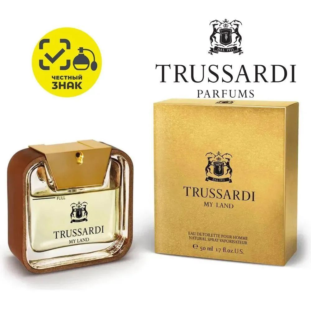 Trussardi My Land Цена