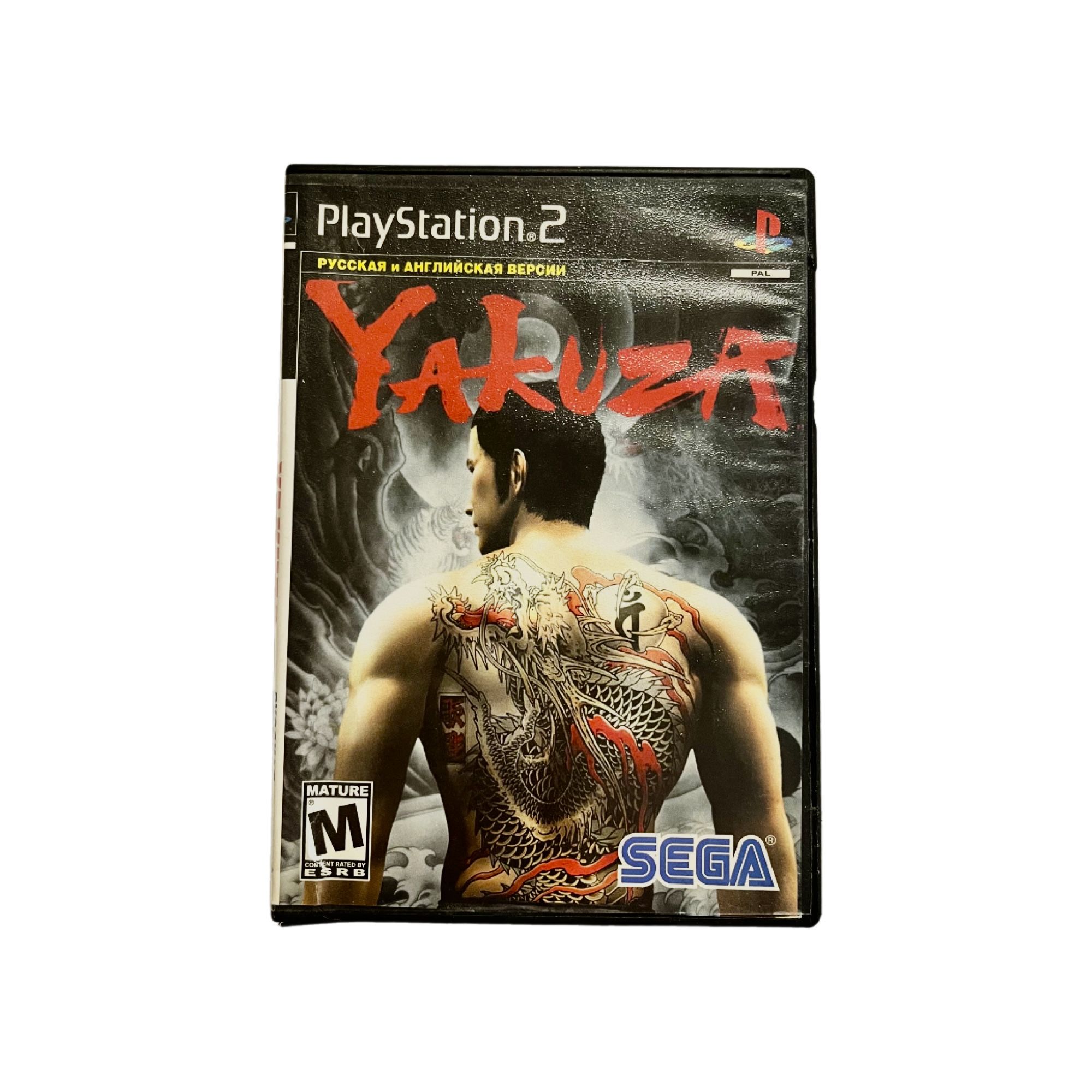 Игра Игра для Sony PlayStation 2 (PS2) Yakuza / Якудза (Fighting / Драки, Amusement Vision, 2006) (PlayStation 2, Русская версия)