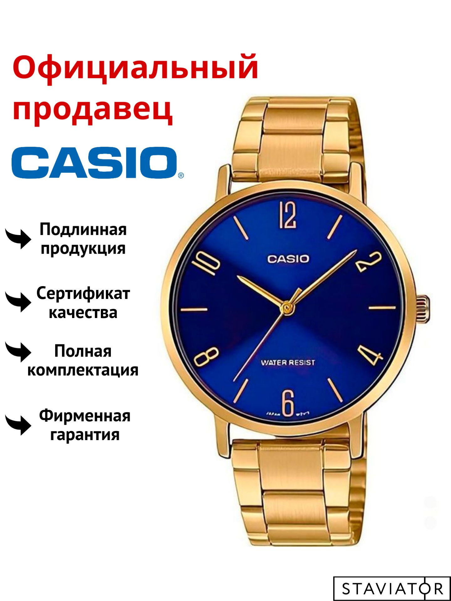 ЯпонскиеженскиенаручныечасыCasioCollectionLTP-VT01G-2B