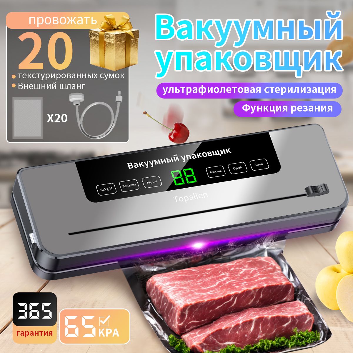 HQLGВакуумныйупаковщикК1б230007