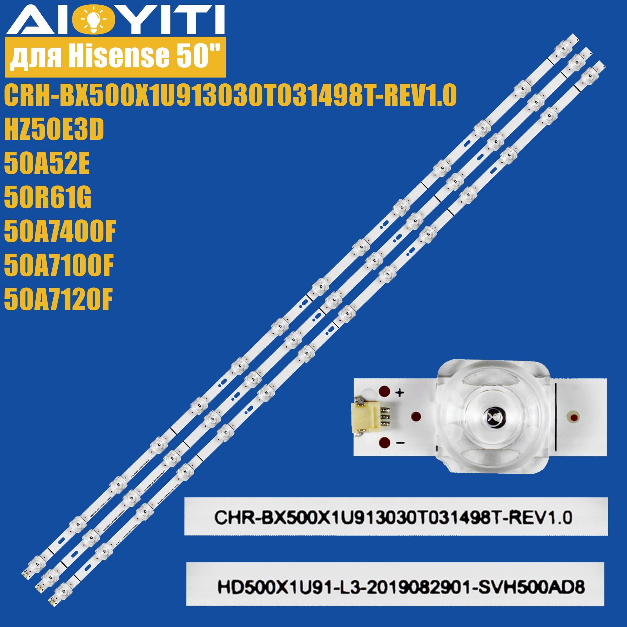 3шт.ПодсветкаCRH-BX500X1U913030T031498T-REV1.0дляНZ50Е3D50А52Е50R61G50А7400F50А7100F50А7120F