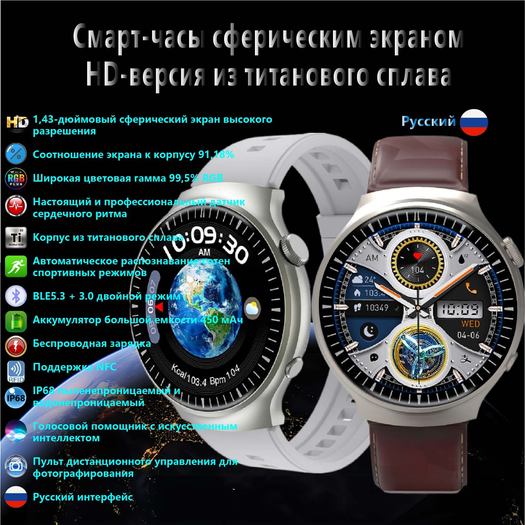 RELECO Умные часы HX04MAX, 48mm, Титан