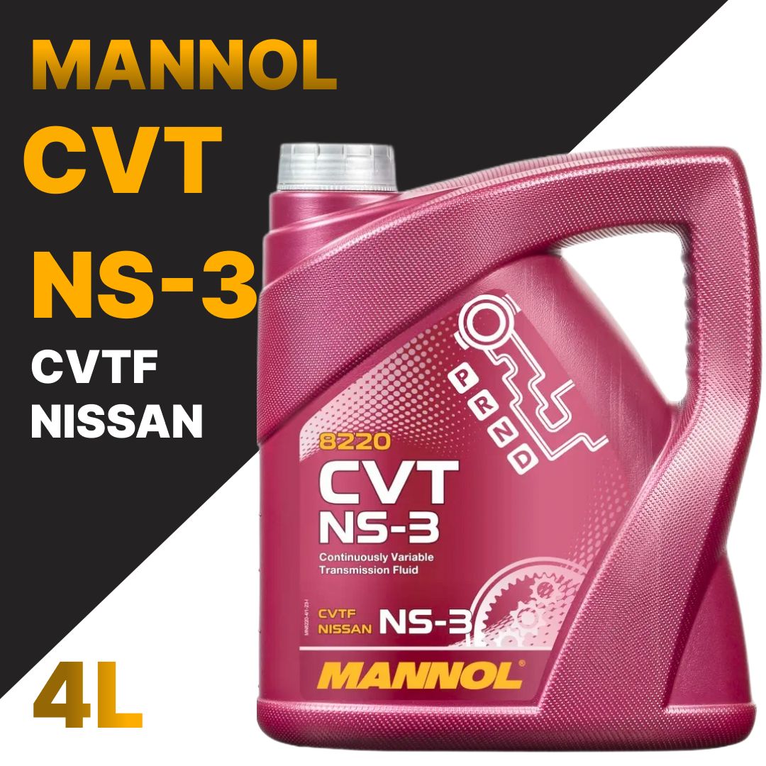 MANNOL8220O.E.M.CVTNS-34л(пластик)Трансмиссионноемасло