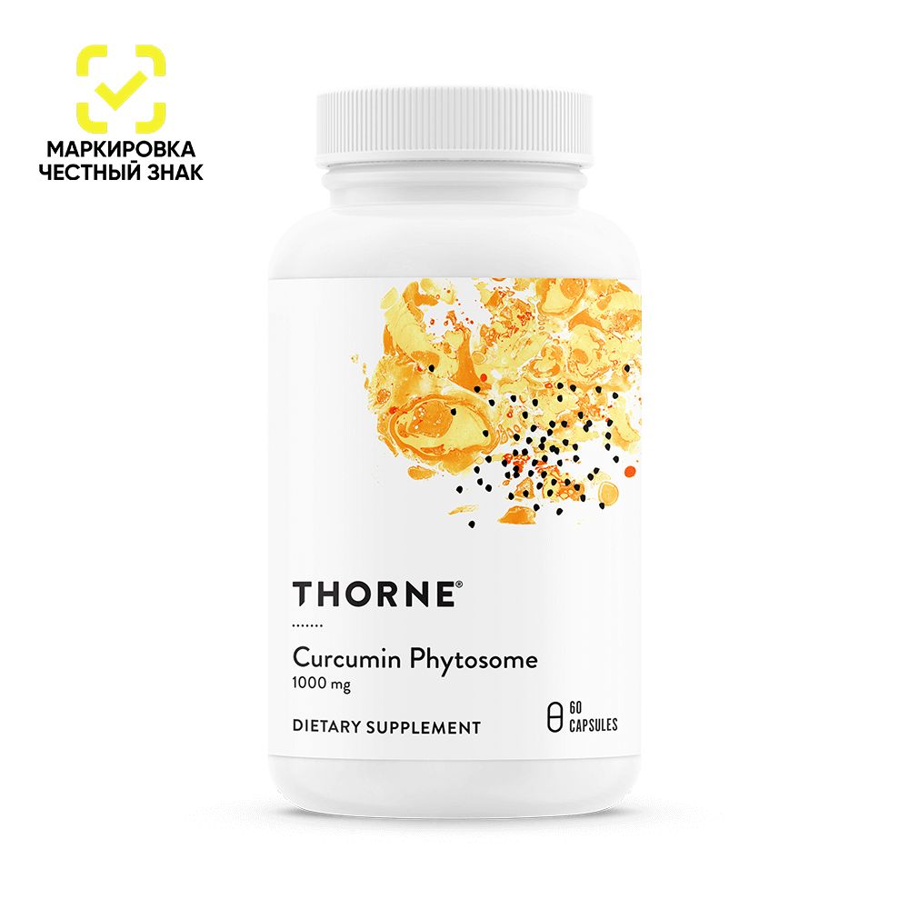 Куркума фитосомы 1000 мг, Curcumin Phytosome, Thorne Research, 60 капсул