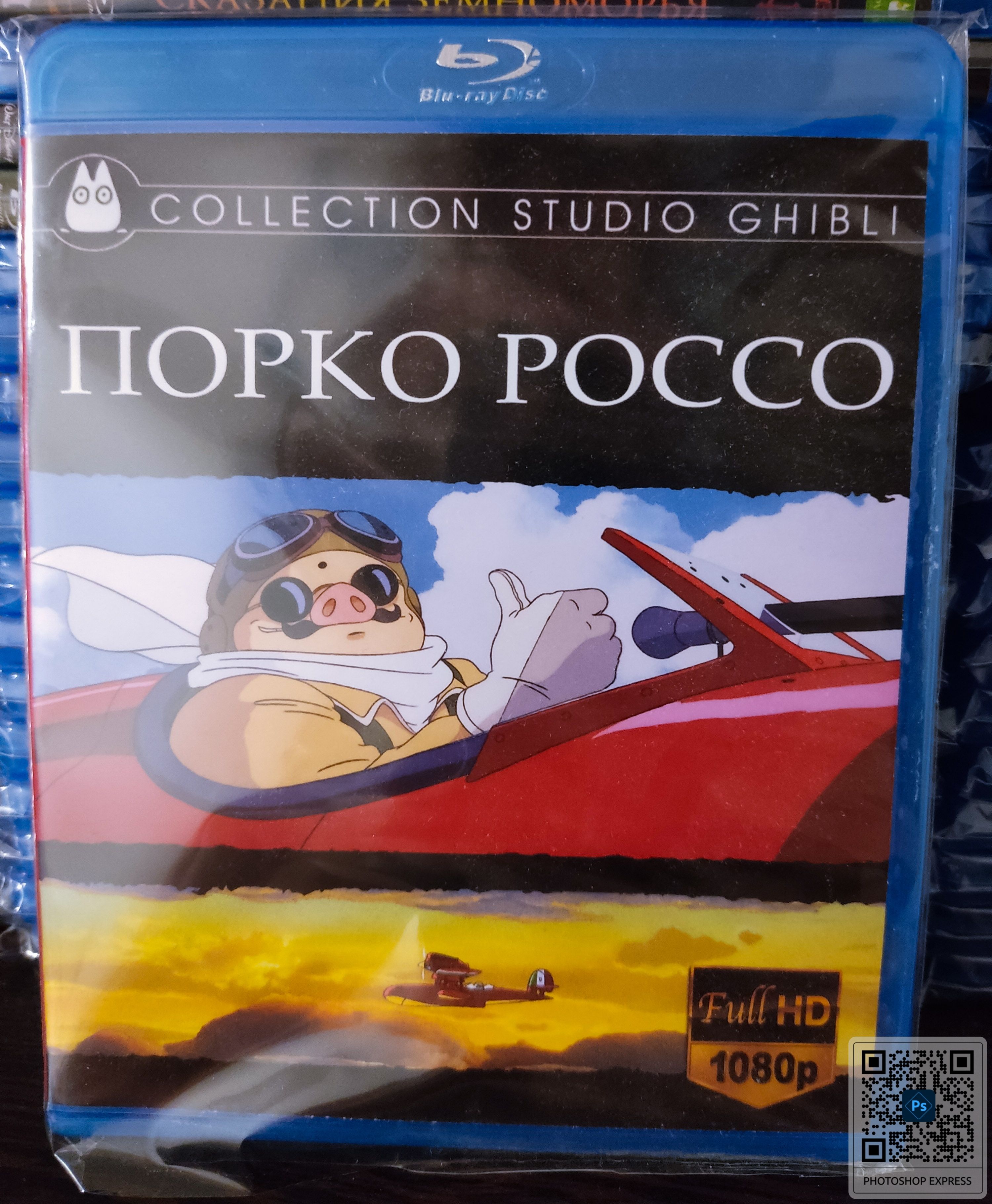 Порко Россо (1992) - самый метафоричный шедевр Хаяо Миядзаки на Blu-ray (блю-рей)