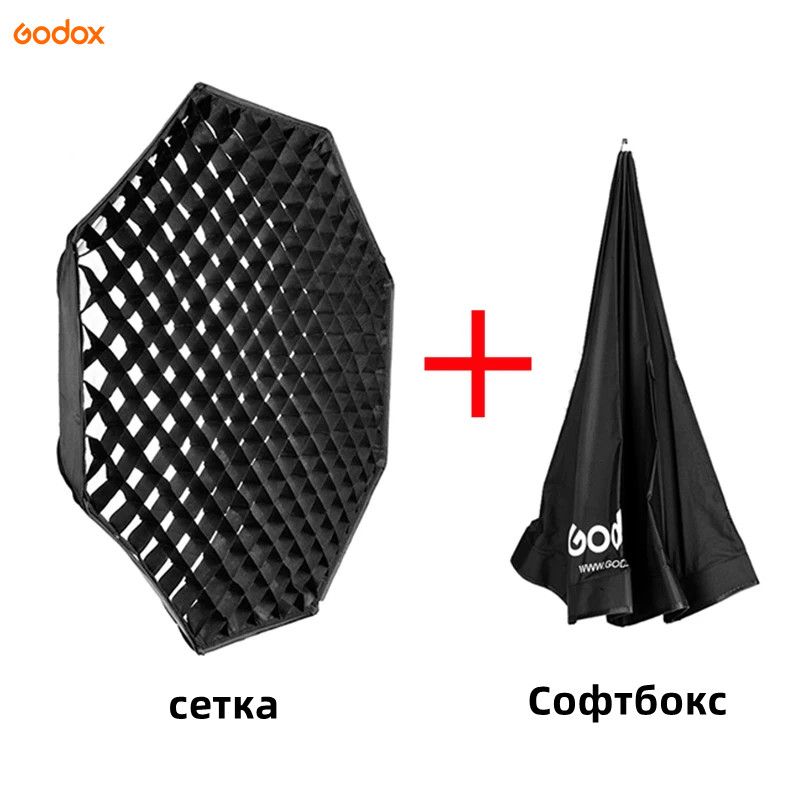 Godox120смпортативныйвосьмиугольныйсофтбоксзонтсотражателемBrollyдлястудийнойвспышки