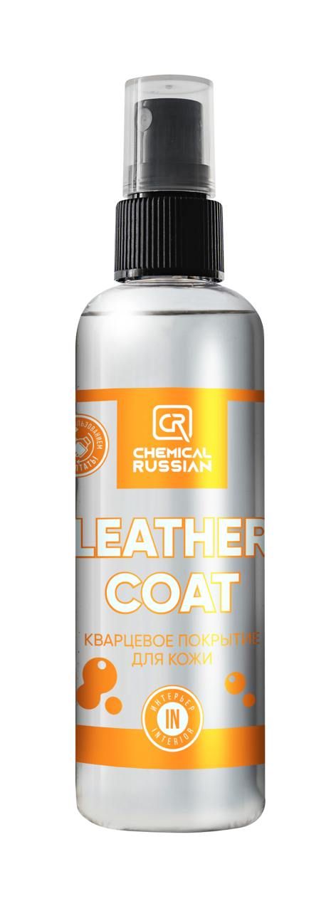 Кварцевое покрытие для кожи - Leather Coat, 100 мл, Chemical Russian, средство для кожи автомобиля