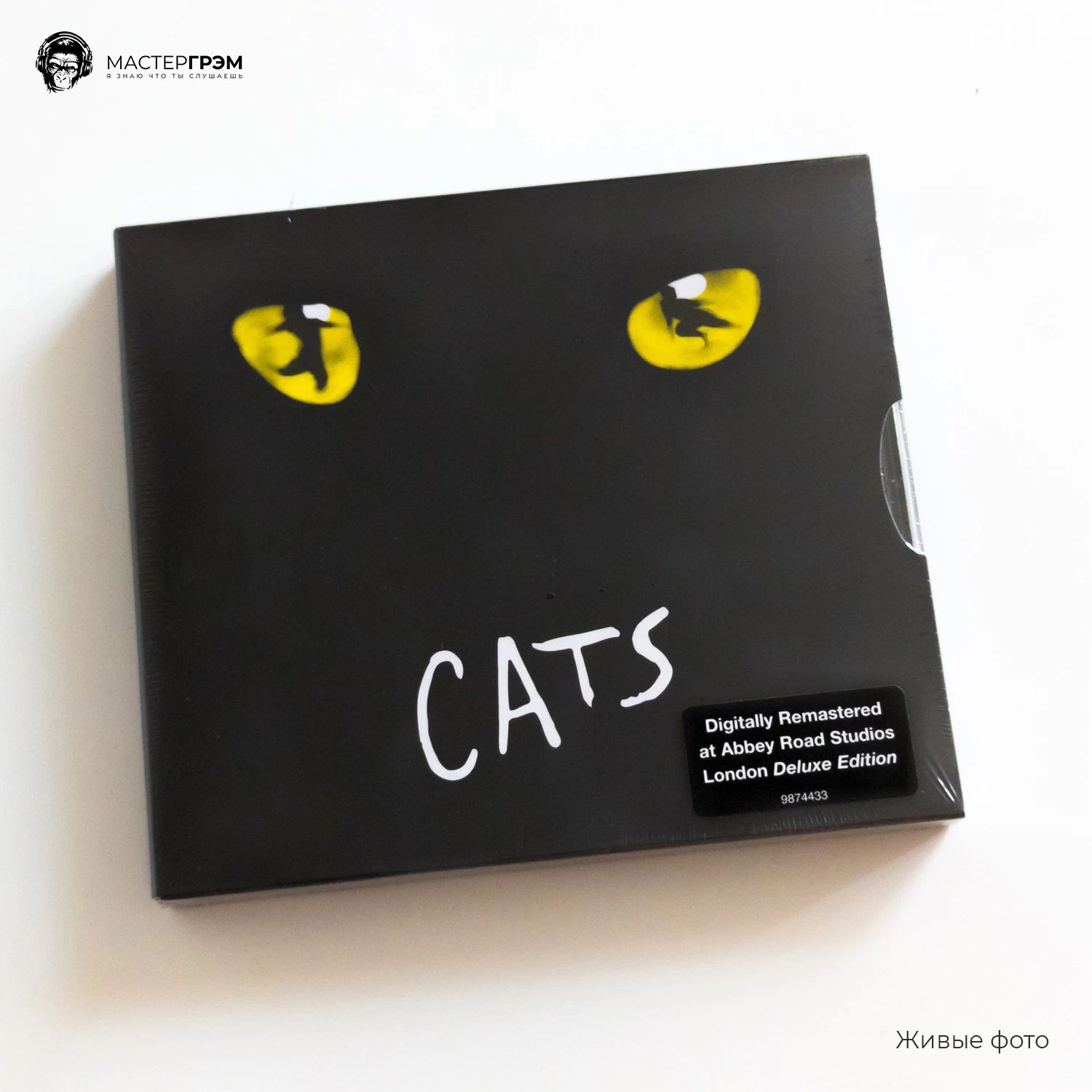 Andrew Lloyd Webber - Cats (2CD) 2005 Jewel Музыкальный диск