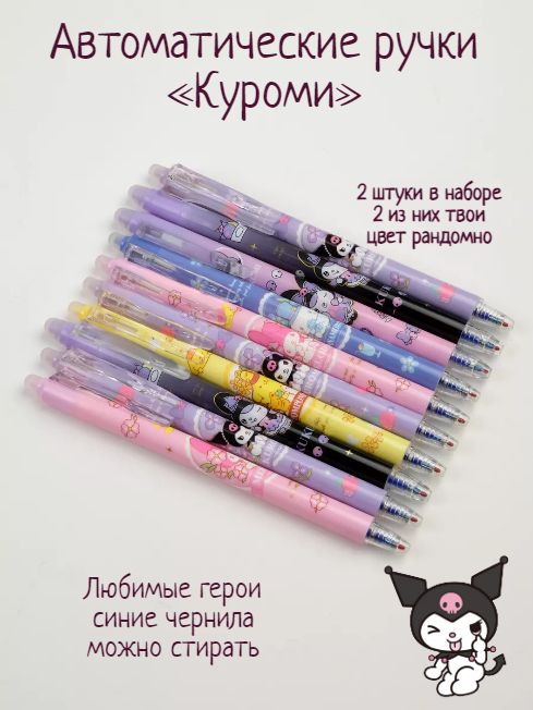 Markekids Ручка Шариковая, толщина линии: 2 мм, цвет: Синий, 2 шт.