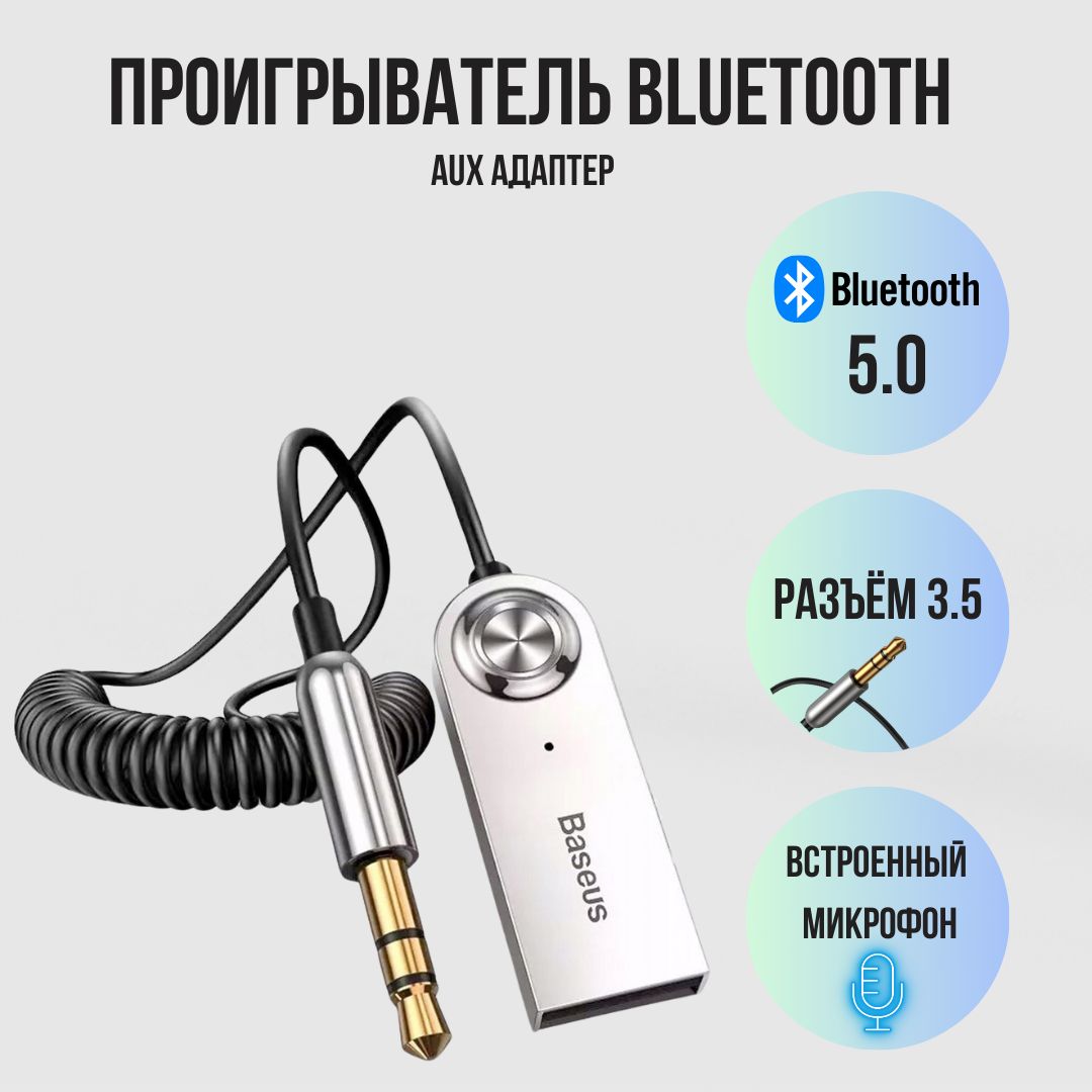 Bluetooth-АдаптерBaseusBa01