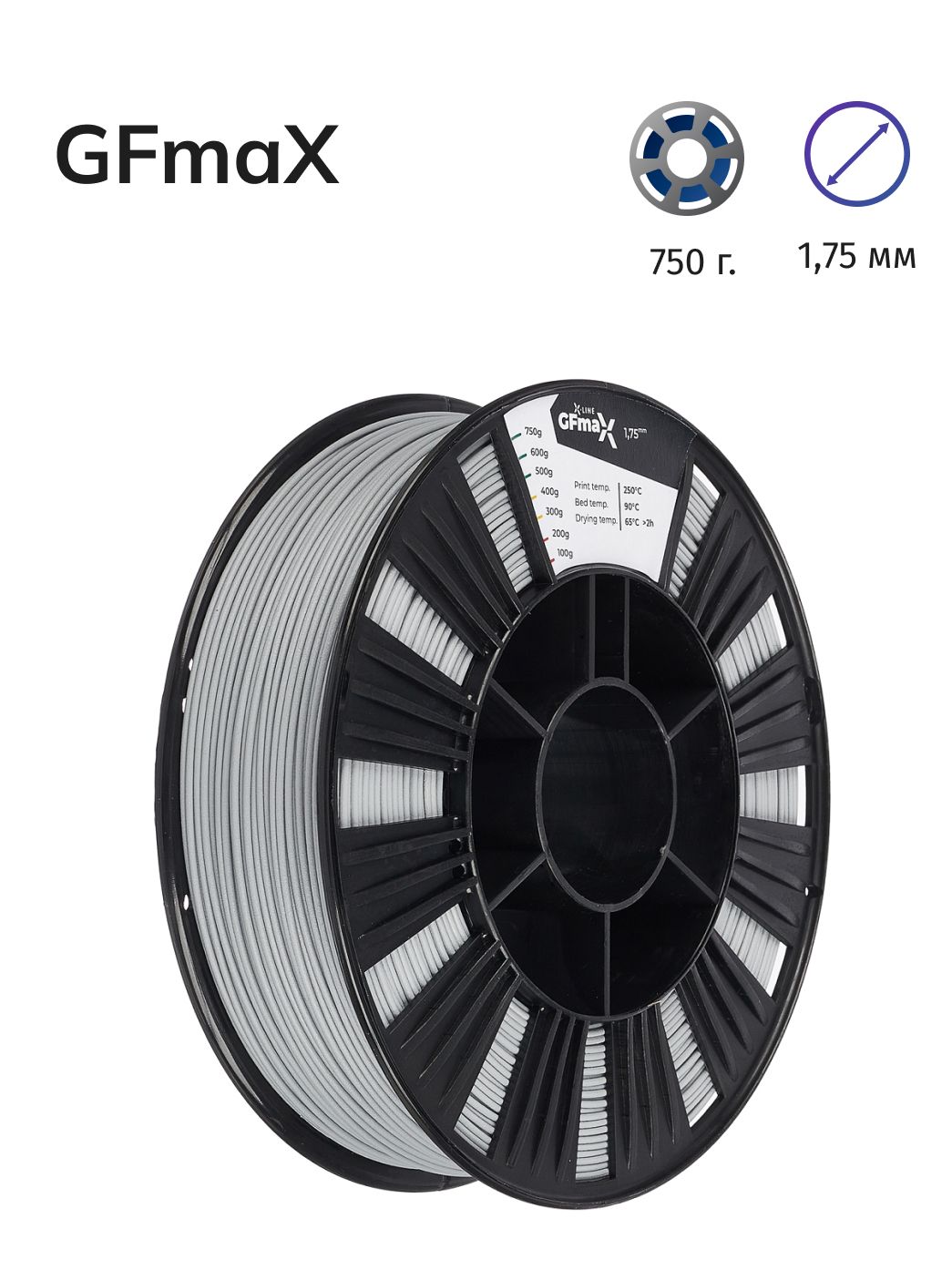 X-LineGFmax1.75мм750гсерый