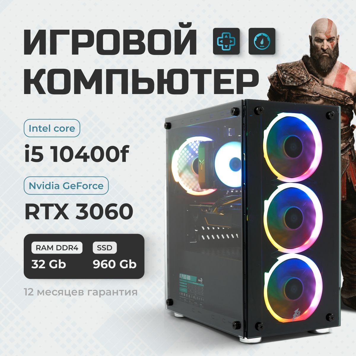 Игровые системные блоки купить на OZON по низкой цене