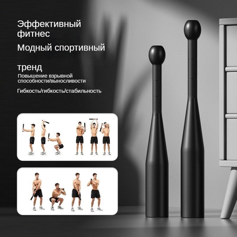 Прочиеаксессуарыдлятяжелойатлетики