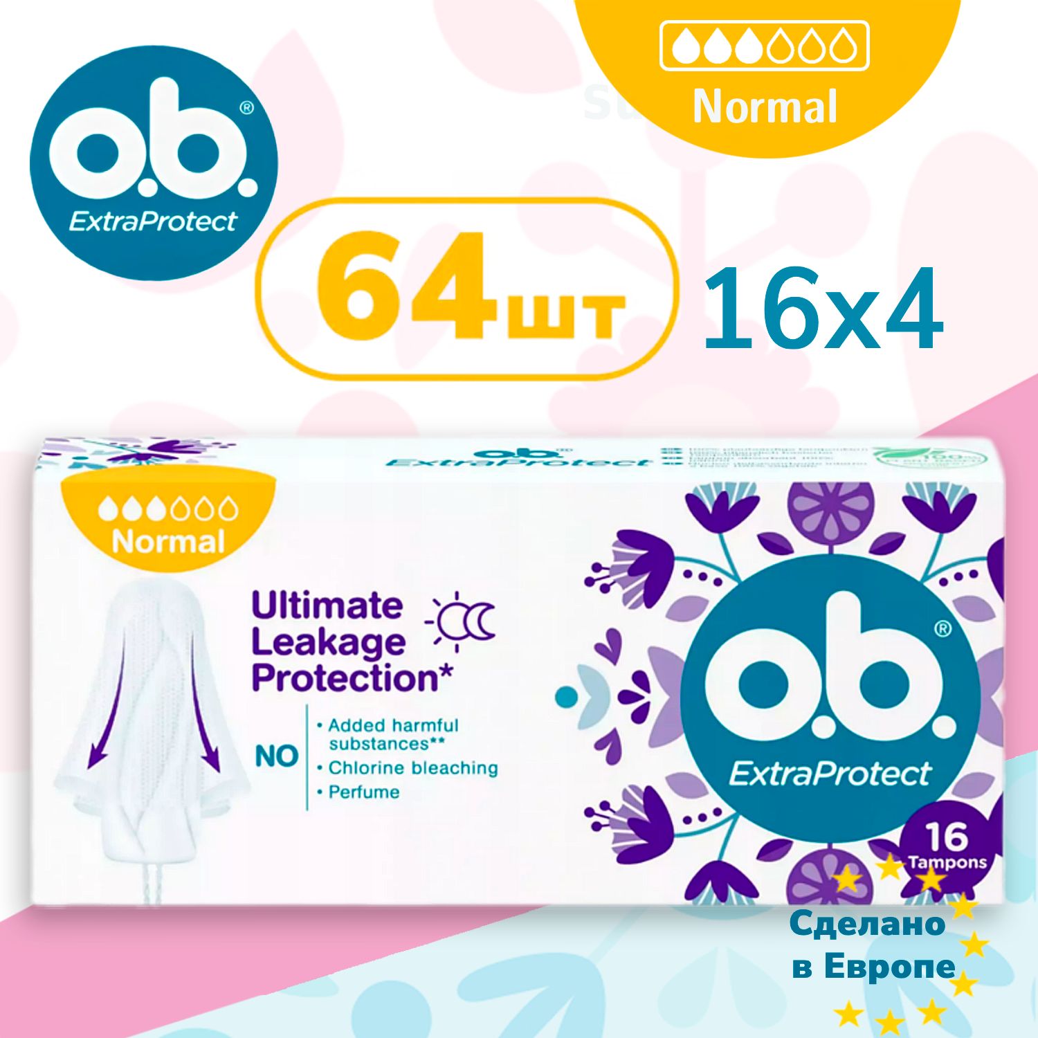 ОБИ Тампоны гигиенические OB ExtraProtect Normal 64 шт