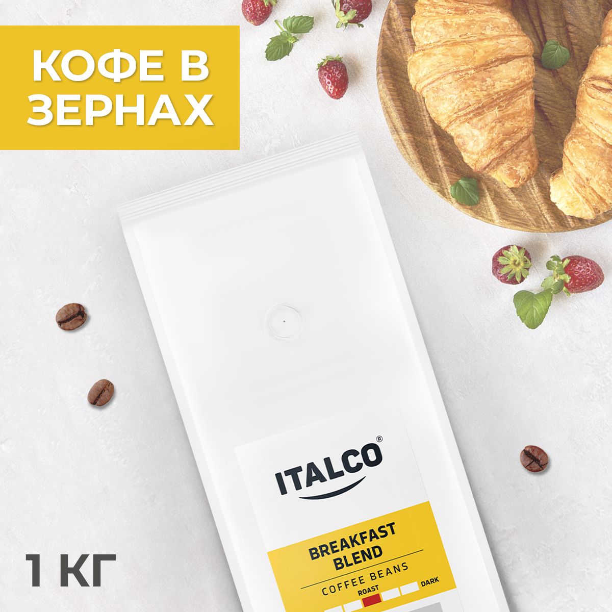Кофе в зернах Italco (Италко) – купить зерновой кофе на OZON по низкой цене