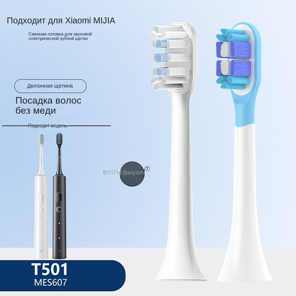 12шт.ГоловказубнойщеткиподходитдляMijiaT50150cMes607Головкаэлектрическойзубнойщетки