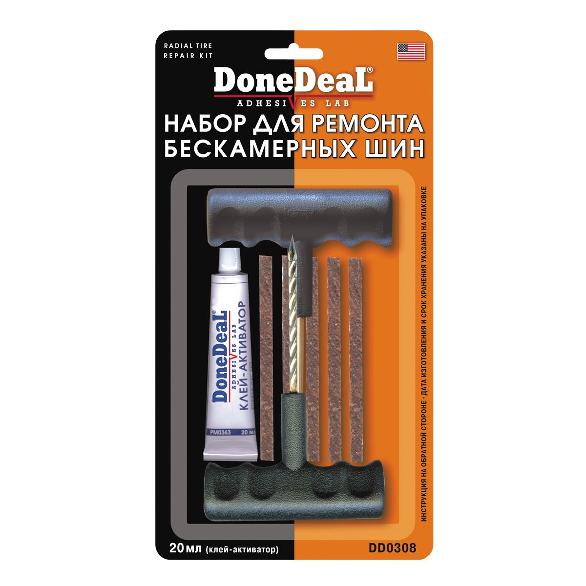 Набор для ремонта бескамерных шин DoneDeal DD0308