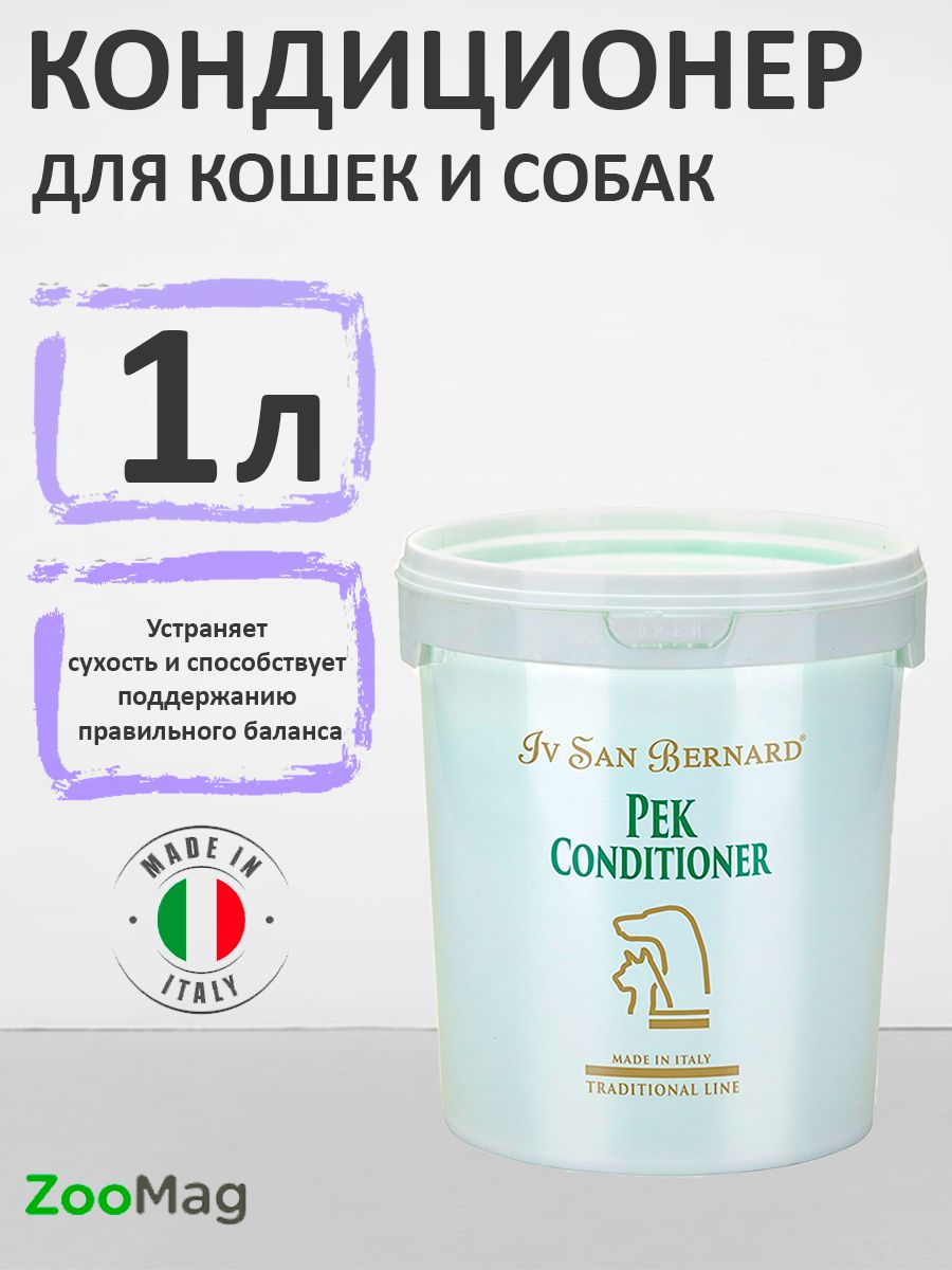 Iv San Bernard Traditional Line Pek Conditioner / Кондиционер Ив Сан Бернард для Распутывания колтунов 1 л