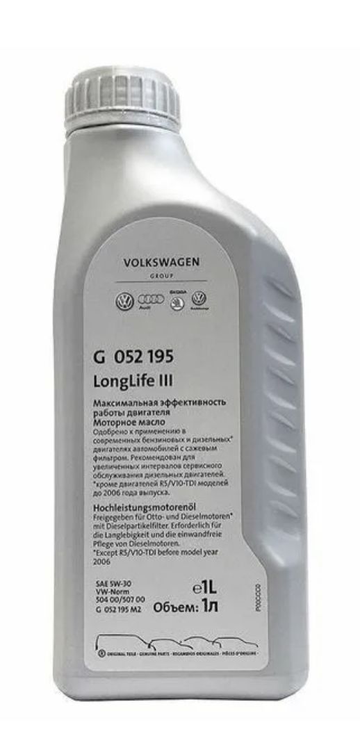 Купить Масло Vw 0w30