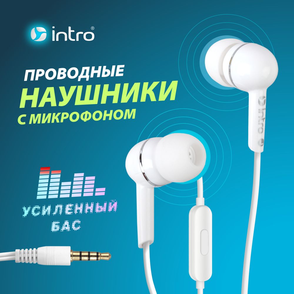 НаушникипроводныеRX800смикрофономбелые