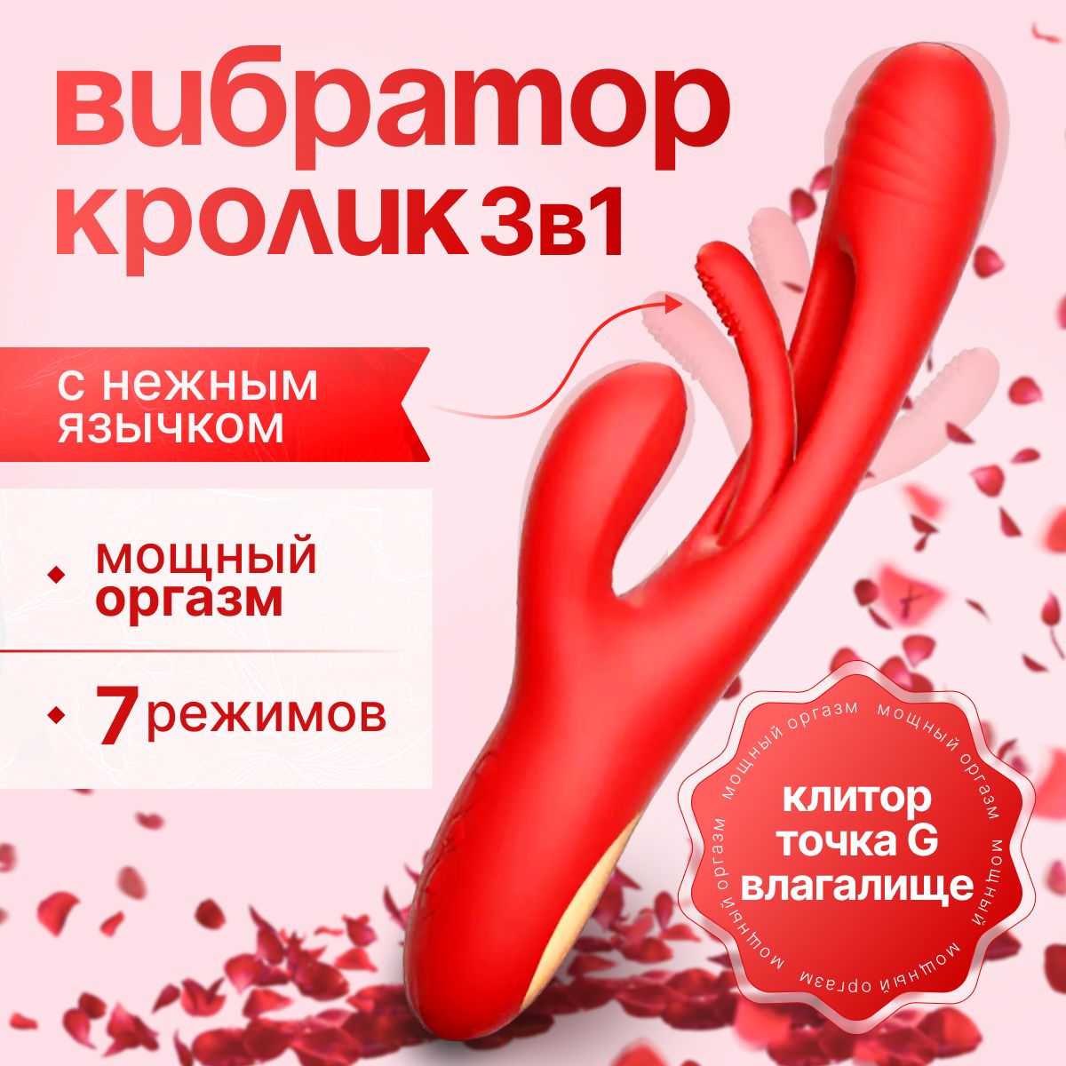 Стимулятор для клитора точки G, язычок, присоска для сосков | AliExpress