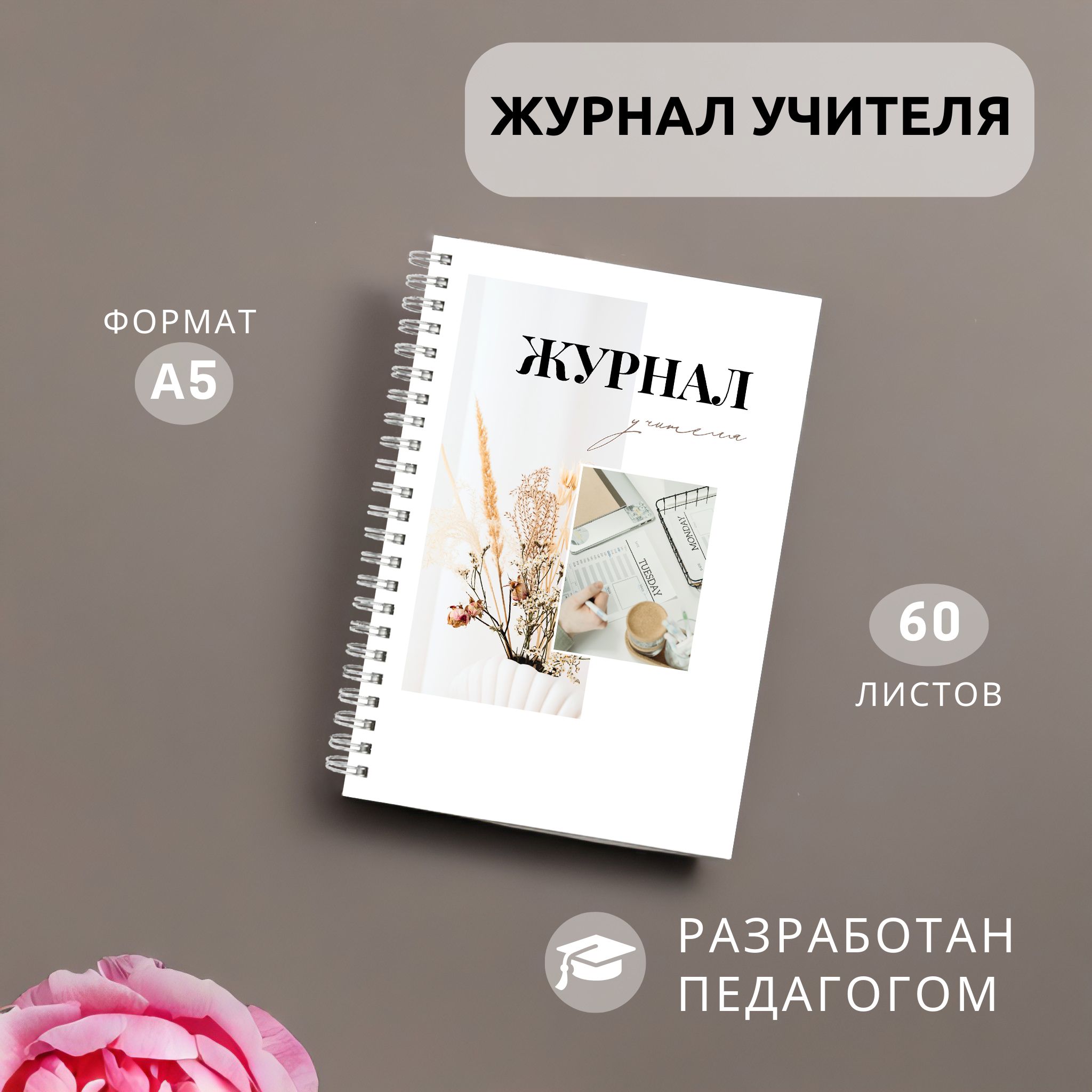  Классный...