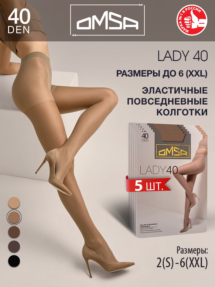 Колготки, 40 ден, 5 шт