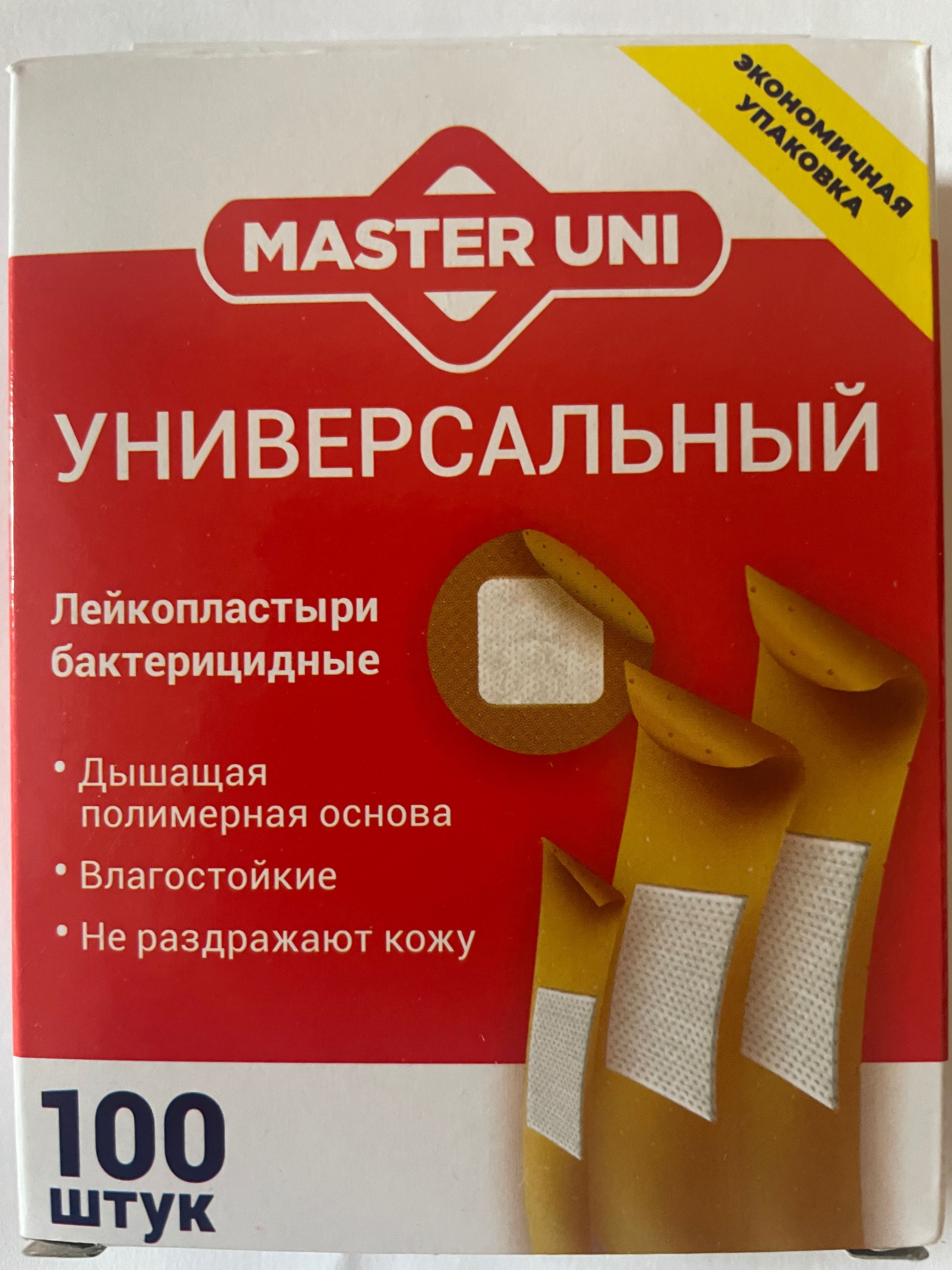 Лейкопластырьбактерицидные,MASTERUNI,100шт1уп