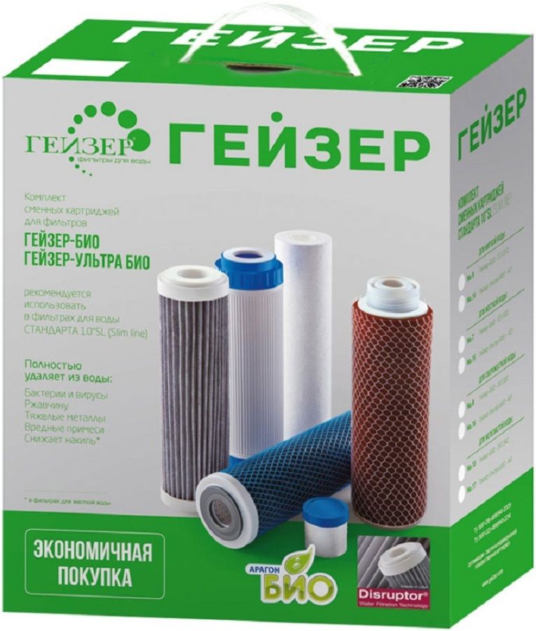 Сменный фильтр гейзер био 321. Сменный фильтр гейзер био 321