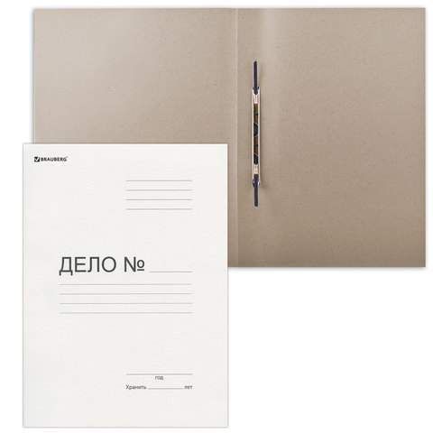 10 шт Скоросшиватель картонный, гарантированная плотность 400 г/м2, до 200 листов