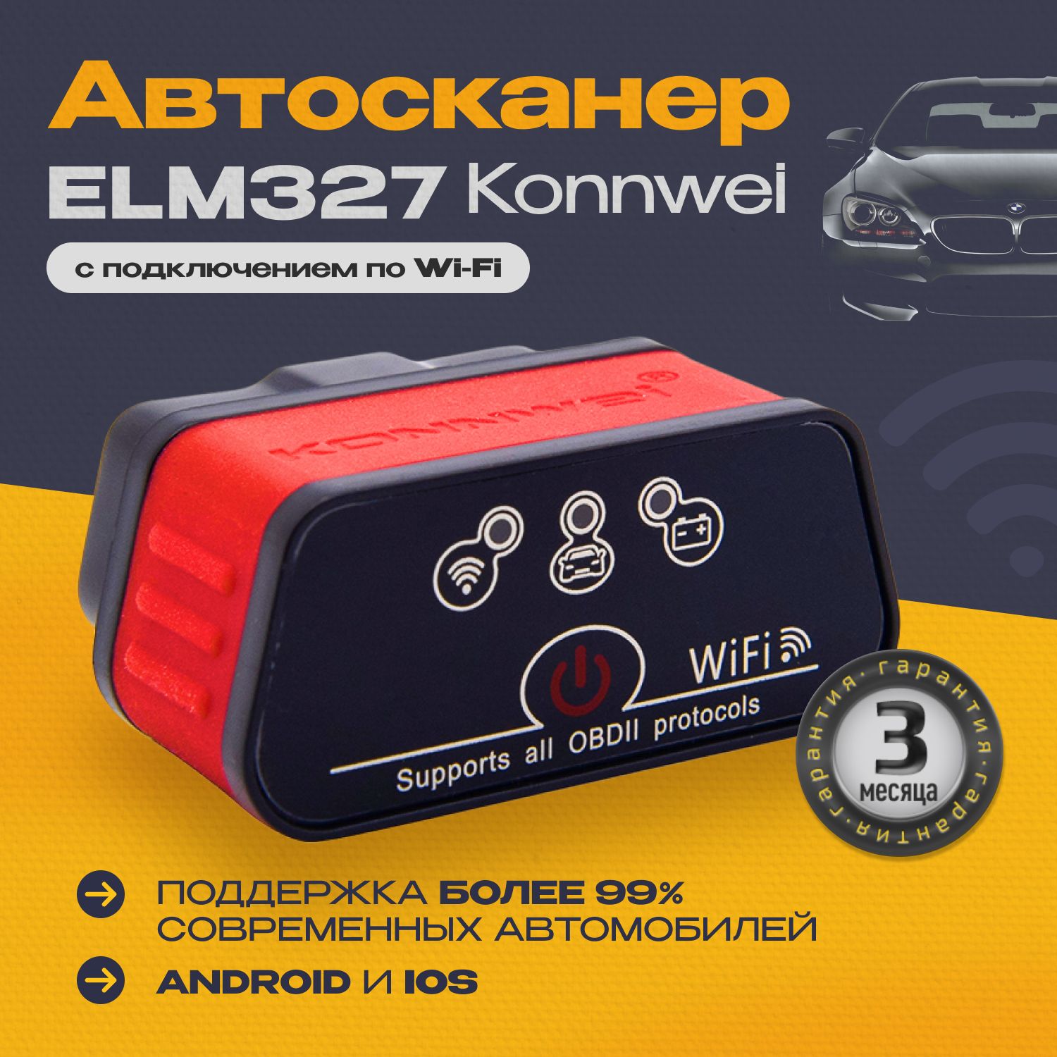 KonnweiKw903Bluetooth